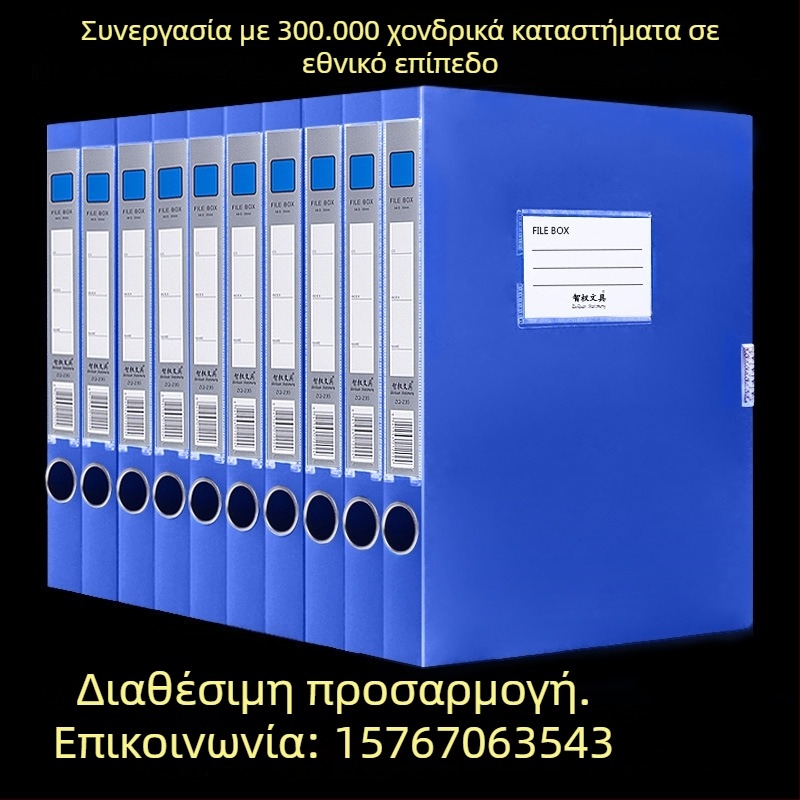 Κουτί Α4 για αρχεία γραφείου, έγχρωμο κουτί αρχείων 2.0 εκ/3.5 εκ, φάκελος εγγράφων, κουτί αποθήκευσης