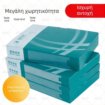 Προσαρμοσμένο πλαστικό κουτί αρχείων Α4 για γραφείο