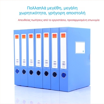 Ενισχυμένη PP θήκη αρχείων, Α4 έγγραφα, πλαστικός οργανωτής αποθήκευσης αρχείων, μεγάλης χωρητικότητας