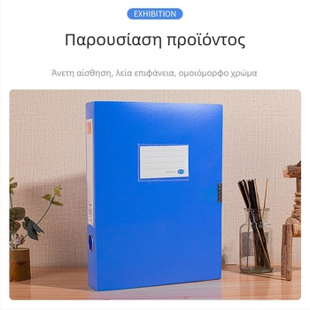 Ενισχυμένη PP θήκη αρχείων, Α4 έγγραφα, πλαστικός οργανωτής αποθήκευσης αρχείων, μεγάλης χωρητικότητας