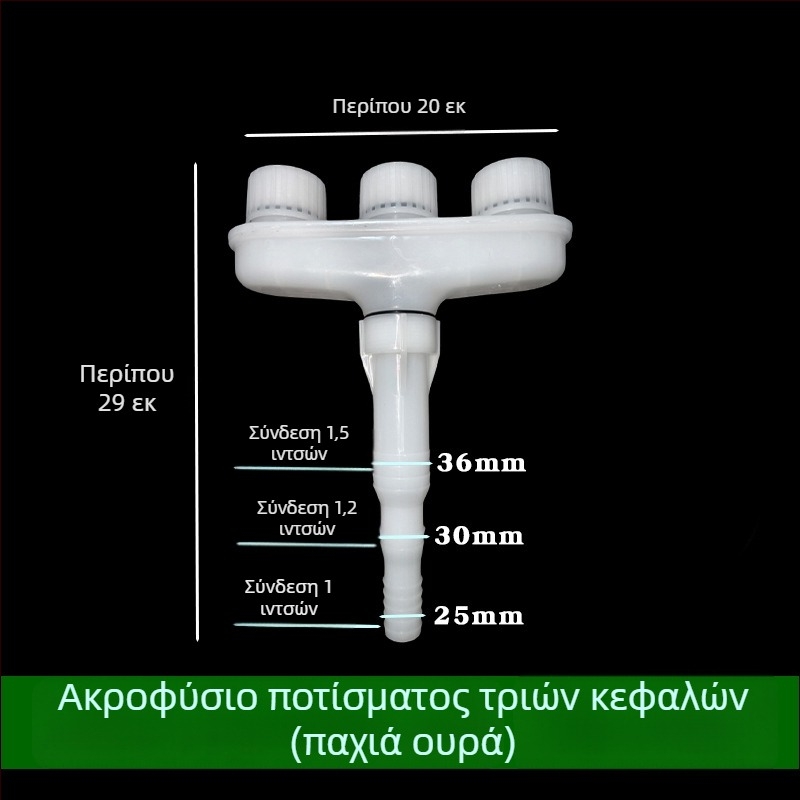 Πότισμα γεωργίας μεγάλης ροής με ατμοποιούμενο ψεκαστήρα για λουλούδια, φυτά και τοίχους