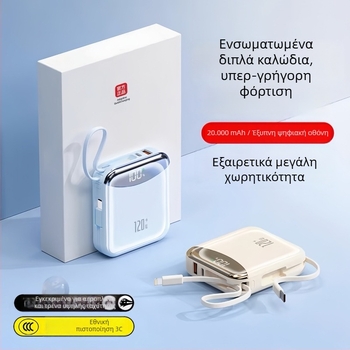 Νέος 3C πιστοποιημένος power bank 120W γρήγορης φόρτισης, 20000mAh με ενσωματωμένο καλώδιο και μεγάλη χωρητικότητα