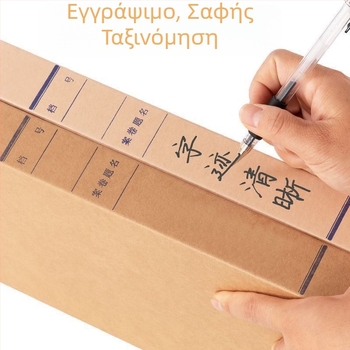 Κιβώτιο αρχείων χωρίς οξύ για γραφείο, αποθήκευση φακέλων, με ρυθμιζόμενο μέγεθος