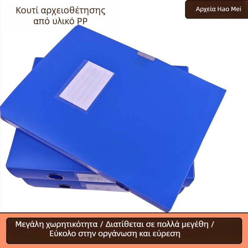 Μπλε κουτί αρχείων A4 από PVC, παχύτερο, αδιάβροχο και ανθεκτικό στην υγρασία, αναδιπλούμενο, με μεγάλη χωρητικότητα αποθήκευσης εγγράφων