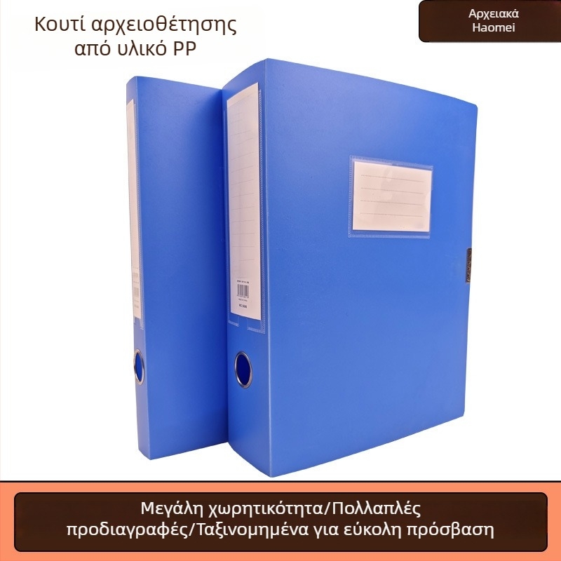 Μπλε κουτί αρχείων A4 από PVC, παχύτερο, αδιάβροχο και ανθεκτικό στην υγρασία, αναδιπλούμενο, με μεγάλη χωρητικότητα αποθήκευσης εγγράφων