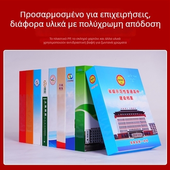 Κουτί αρχείων γραφείου από kraft χαρτί, έγχρωμη εκτύπωση, αρχείο χωρίς οξύ, A3/A4
