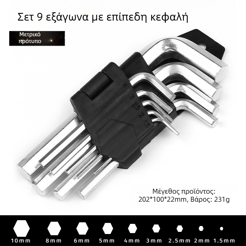Σετ 9 Allen κλειδιά με επίπεδη άκρη και σφαιρική άκρη, γαλβανισμένος χάλυβας άνθρακα