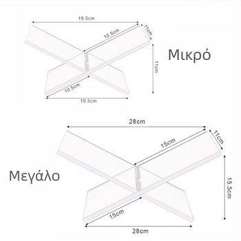 Ακρυλικό επιτραπέζιο σταντ προβολής σε σχήμα Χ για βιβλία και περιοδικά.