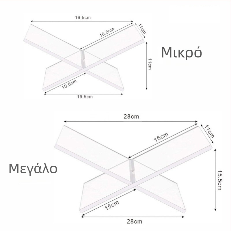 Ακρυλικό επιτραπέζιο σταντ προβολής σε σχήμα Χ για βιβλία και περιοδικά.