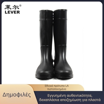 Lyle SC-9-99 Υψηλές μπότες βροχής, μαύρες, PVC, ανθεκτικές σε οξέα και αλκάλια, αδιάβροχες, αντιολισθητικές, ανθεκτικές σε έλαια και χημικά