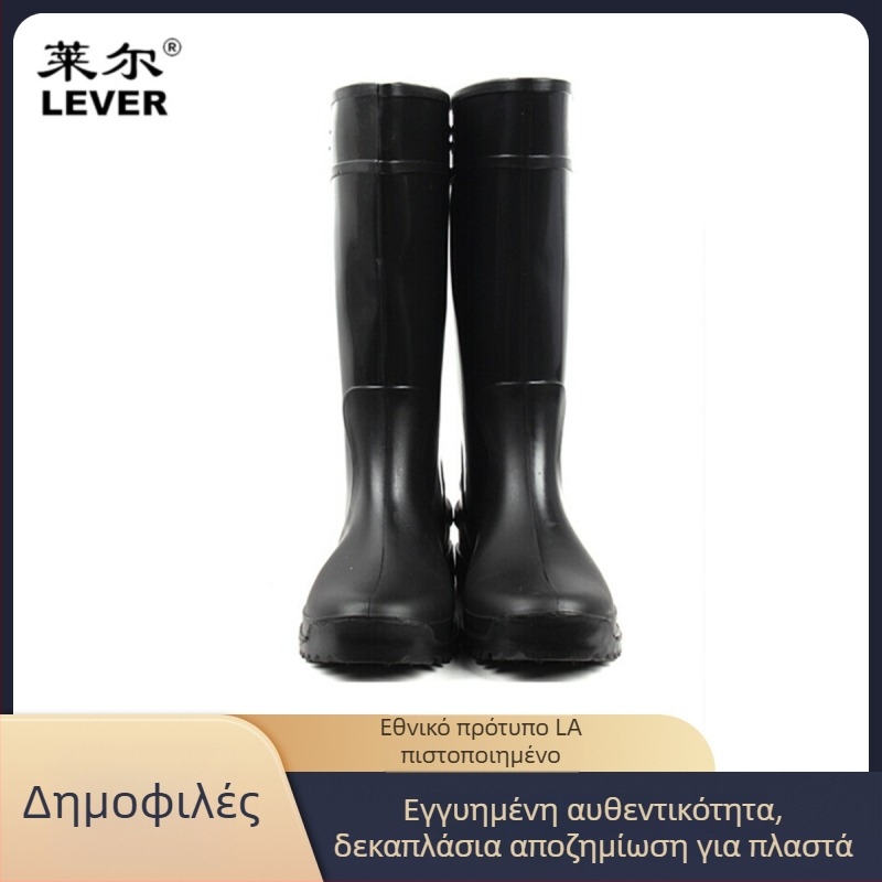Lyle SC-9-99 Υψηλές μπότες βροχής, μαύρες, PVC, ανθεκτικές σε οξέα και αλκάλια, αδιάβροχες, αντιολισθητικές, ανθεκτικές σε έλαια και χημικά