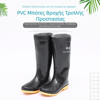 Υψηλά προστατευτικά μποτάκια βροχής, αδιάβροτα, με προστασία από χτυπήματα και από διάτρηση για κατασκευές σηράγγων