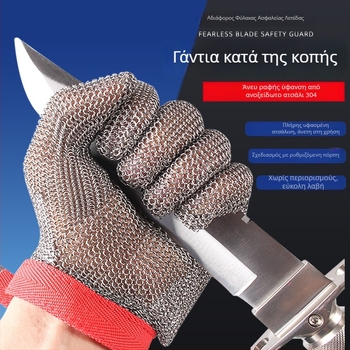 Γάντια από ανοξείδωτο ατσάλι κατά του κοψίματος, πέντε δάχτυλα με μεταλλικούς δακτυλίους, ανθεκτικά, αντιολισθητικά, ανθεκτικά στη διάτρηση, γάντια από μεταλλικό σύρμα