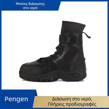 Μποτάκια διάσωσης σε νερό, ελαφριά, αντιολισθητικά, αδιάβροτα παπούτσια εργασίας, υψηλά νεοπρέν μποτάκια κατάδυσης