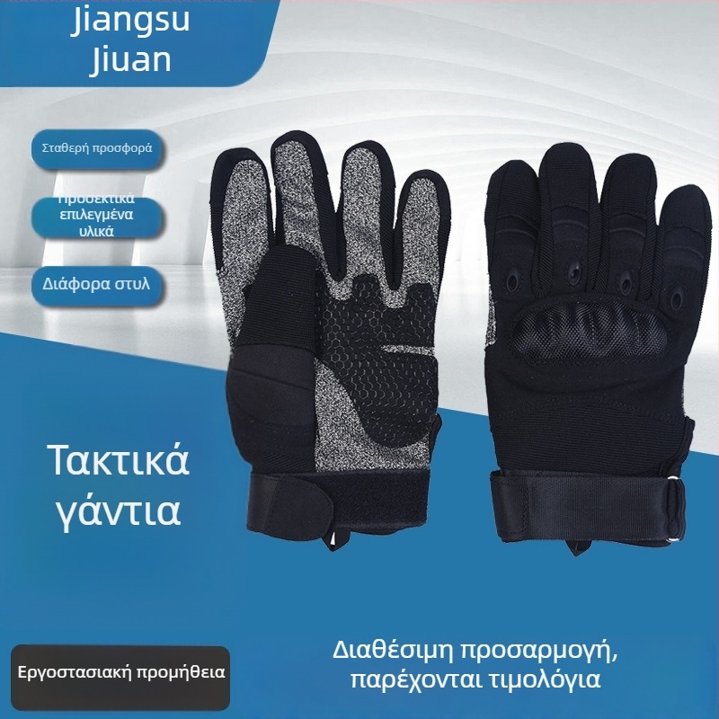 Τακτικά γάντια με πλήρη δάχτυλα αντίκοπης προστασίας για πυροσβεστικές διασώσεις και ορειβασία σε εξωτερικούς χώρους