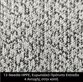 HPPE προστατευτικός βραχίωνας αντίκοπης, παχυνμένος, ανθεκτικός στη φθορά, 5 βαθμών προστασίας, κάλυμμα βραχίονα για τη βιομηχανία γυαλιού