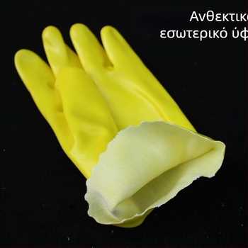 Shuyi γάντια μήκους 45 cm με επένδυση από βαμβάκι-μάλλι, βυθισμένα, με μακριές μανσέτες, ανθεκτικά σε οξέα, αλκάλια και λίπη, βιομηχανικά κίτρινα καουτσούκ γάντια