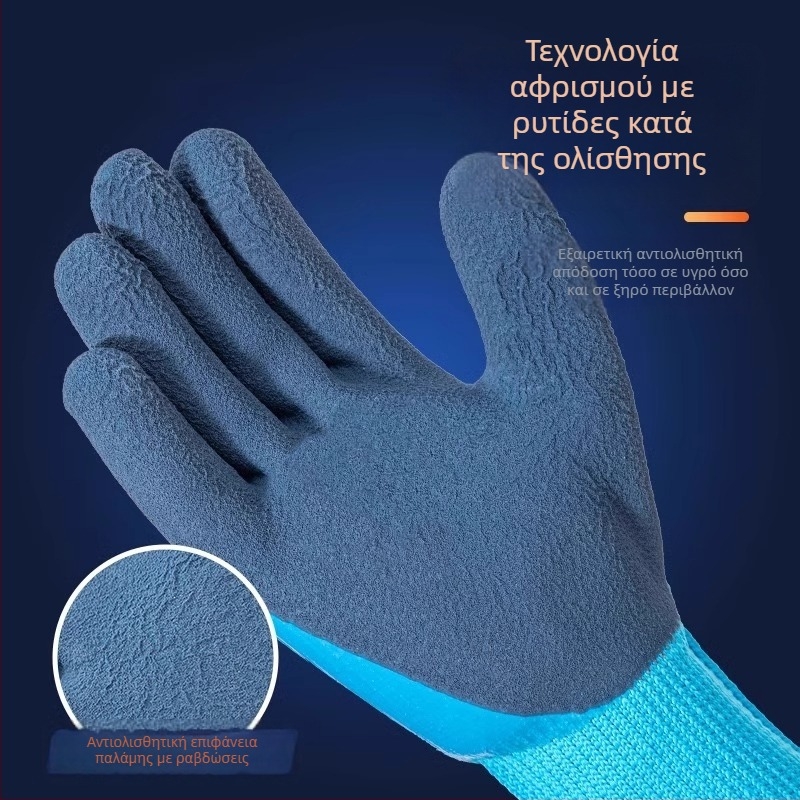 Πολυχρηστικά αδιάβροχα γάντια για σύλληψη καβουριών — ανθεκτικά και αντιολισθητικά