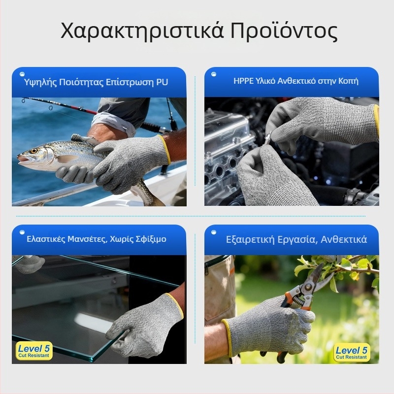 Εξατομικευμένα γάντια PU αντίκοπης επιπέδου 5 για κηπουρική και αλιεία, ανθεκτικά στη φθορά και γρατζουνιές