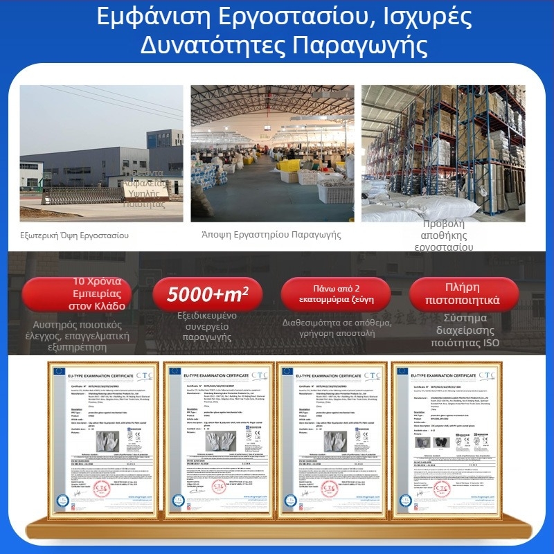 Εξατομικευμένα γάντια PU αντίκοπης επιπέδου 5 για κηπουρική και αλιεία, ανθεκτικά στη φθορά και γρατζουνιές