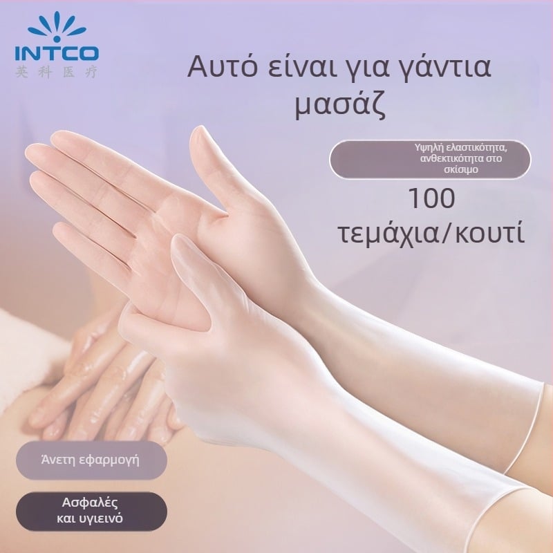 Γάντια μασάζ PVC μίας χρήσης, ultra-λεπτά, ανθεκτικά στο λάδι, για μασάζ στην πλάτη και στα πόδια, συμβατά με αιθέρια έλαια