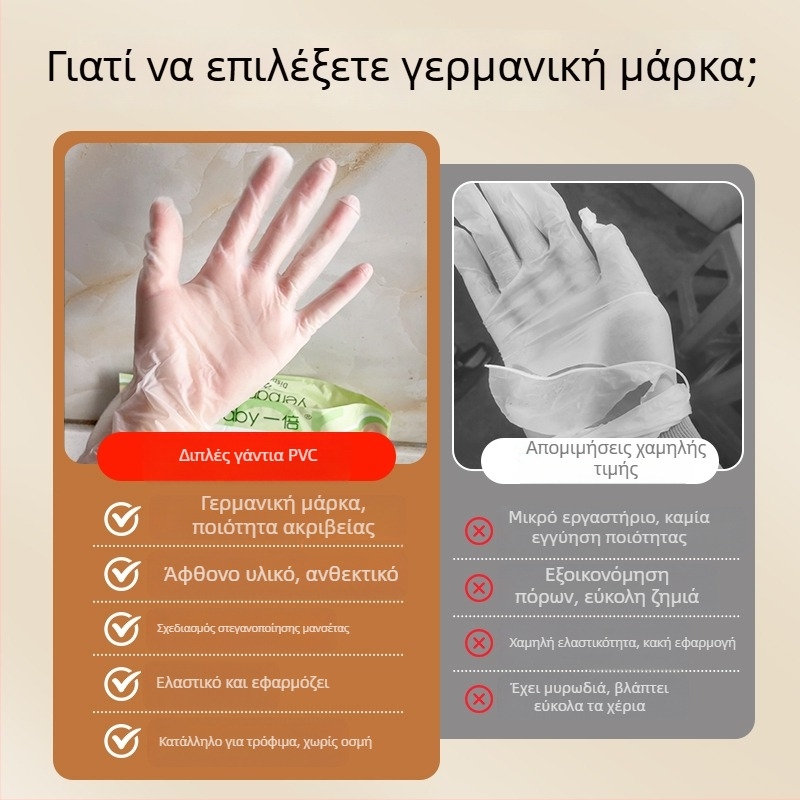 Γάντια μασάζ PVC μίας χρήσης, ultra-λεπτά, ανθεκτικά στο λάδι, για μασάζ στην πλάτη και στα πόδια, συμβατά με αιθέρια έλαια
