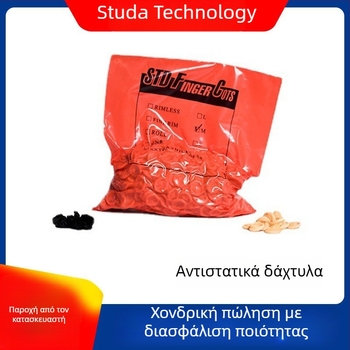 Αντιστατικά δακτυλικά κάλυμματα από latex, αντιολισθητικά και ανθεκτικά στη φθορά, για καθαρά δωμάτια ηλεκτρονικών ημιαγωγών, 500 g ανά συσκευασία
