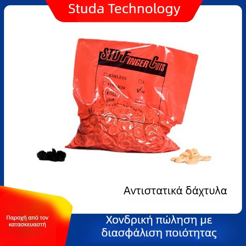 Αντιστατικά δακτυλικά κάλυμματα από latex, αντιολισθητικά και ανθεκτικά στη φθορά, για καθαρά δωμάτια ηλεκτρονικών ημιαγωγών, 500 g ανά συσκευασία