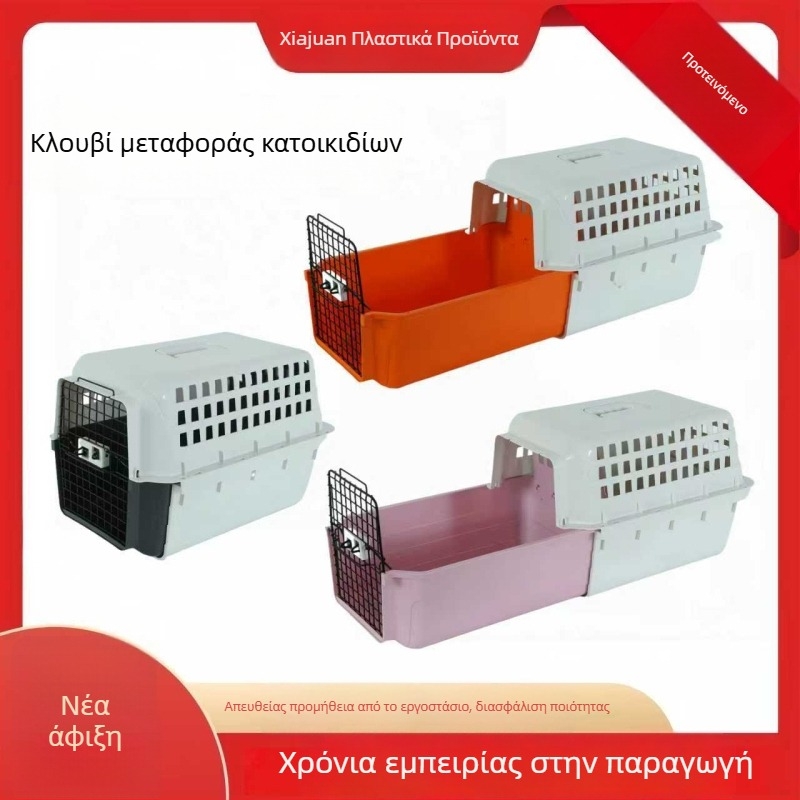 Φορητό μικρό κλουβί μεταφοράς για κατοικίδια (γάτες και σκύλους) με χειρολαβή και συρόμενος μηχανισμό για ταξίδια