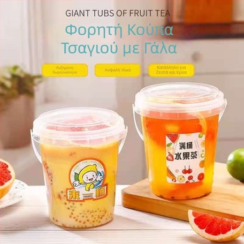 Μονόχρηστο ποτήρι χωρητικότητας 1000 ml σε σχέδιο κουβά για φρουτώδες τσάι και τσάι με γάλα