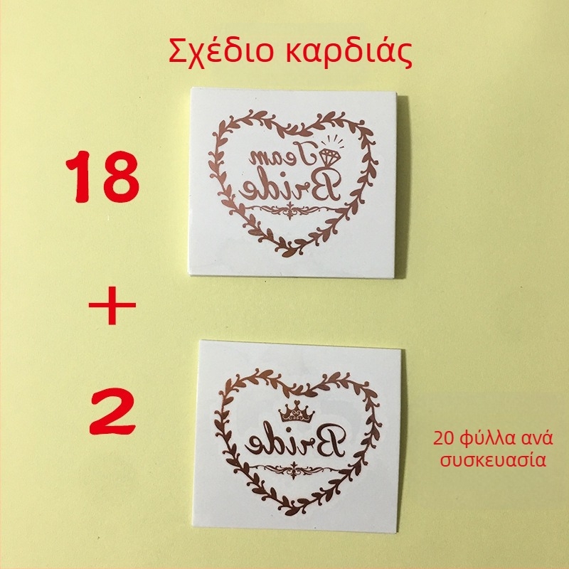 Team Bride μεταλλικά αυτοκόλλητα τατουάζ για το πάρτι της μέλλουσας νύφης, χρυσό και ασημένιο φιλμ