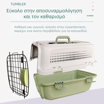 Κλουβί κατοικίδιων για αεροπορική μεταφορά, στυλ Boeing, φορητό για ταξίδια