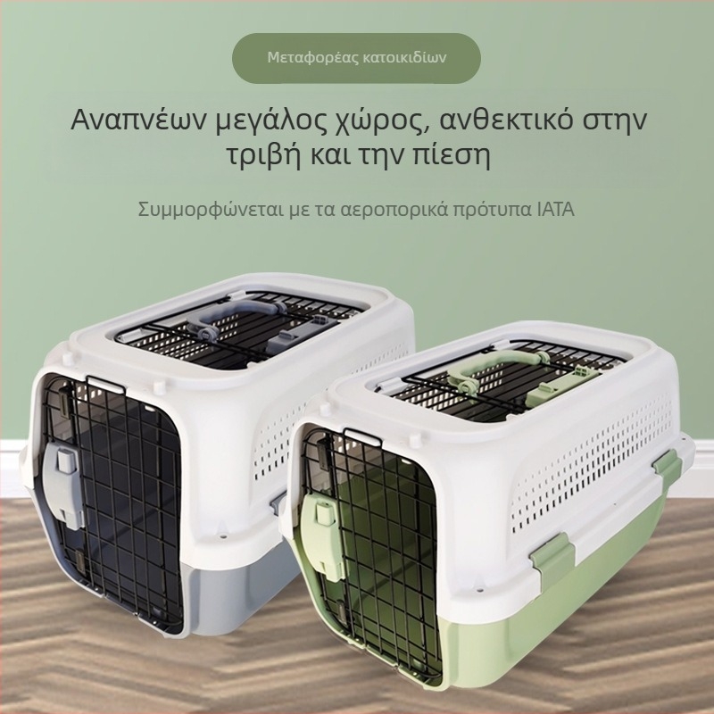 Κλουβί κατοικίδιων για αεροπορική μεταφορά, στυλ Boeing, φορητό για ταξίδια