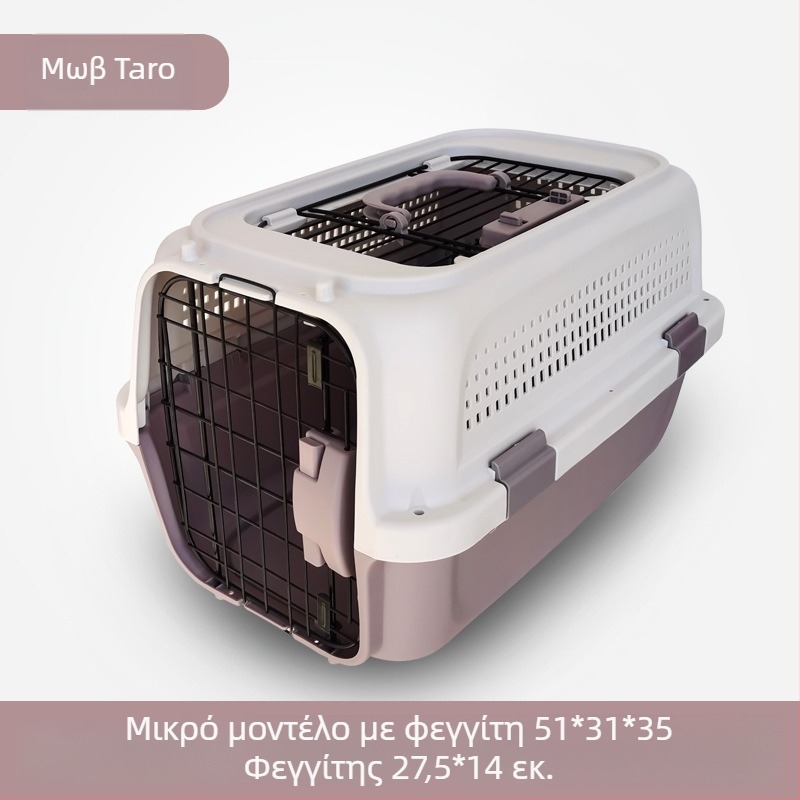 Κλουβί κατοικίδιων για αεροπορική μεταφορά, στυλ Boeing, φορητό για ταξίδια