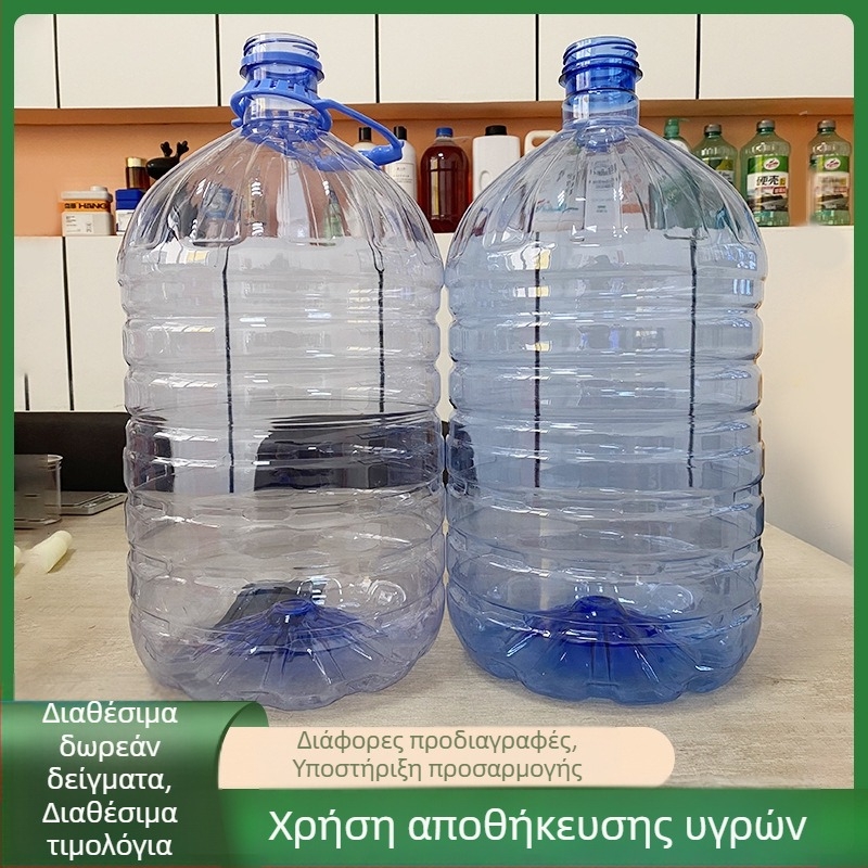 Μπουκάλι PET 15 λίτρων για μεταλλικό νερό με καπάκι, πλαστικό δοχείο τροφίμων για συσκευασία ποτών