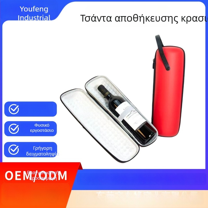 Προσαρμοσμένο EVA κουτί δώρου κρασιού και αποσταγμάτων με χειρολαβή, φορητή διπλή συσκευασία κόκκινου κρασιού, κομψή θήκη για μια φιάλη