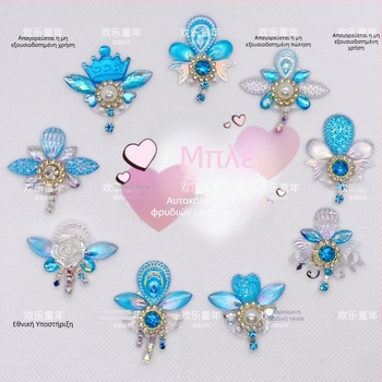 Παιδικά αυτοκόλλητα για μέτωπο με φούντες και λουλούδια – διακοσμητικά Hanfu, θεατρικό μακιγιάζ, φεστιβάλ και πάρτι