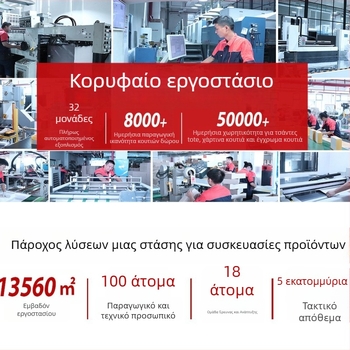 Προσαρμοσμένο κουτί δώρου κόκκινου κρασιού για μία ή δύο φιάλες, κινεζικού στυλ, κατασκευή σύμφωνα με τον σχεδιασμό σας