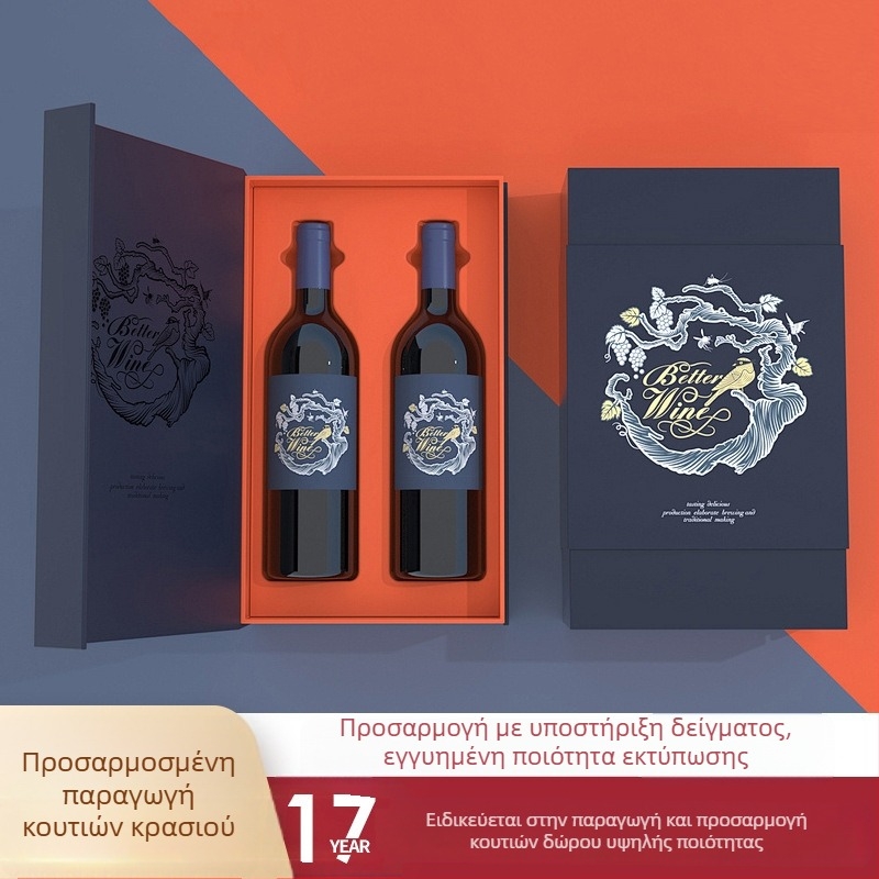 Προσαρμοσμένο κουτί δώρου κόκκινου κρασιού για μία ή δύο φιάλες, κινεζικού στυλ, κατασκευή σύμφωνα με τον σχεδιασμό σας