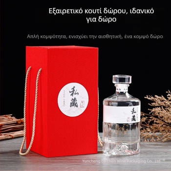 Σετ γυάλινα μπουκάλια κρασί 500 ml, σφραγισμένα και διαφανή, κενά μπουκάλια για οικιακή οινοποίηση, μάρκα Lu Chen
