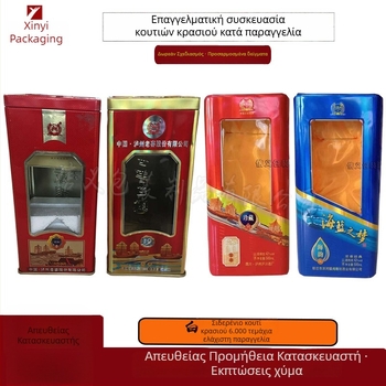 Λαμαρινένιο κουτί αλκοολούχων ποτών – συσκευασία ποτών