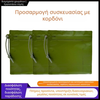 Τσάντες αλουμινιοφυλλου με κορδόνι για καφέ και τσάι, πλαστικές σφραγιζόμενες σακούλες αποθήκευσης, σακούλες με οκτώ πλευρές σφράγισης, γενική συσκευασία τροφίμων, προσαρμόσιμες