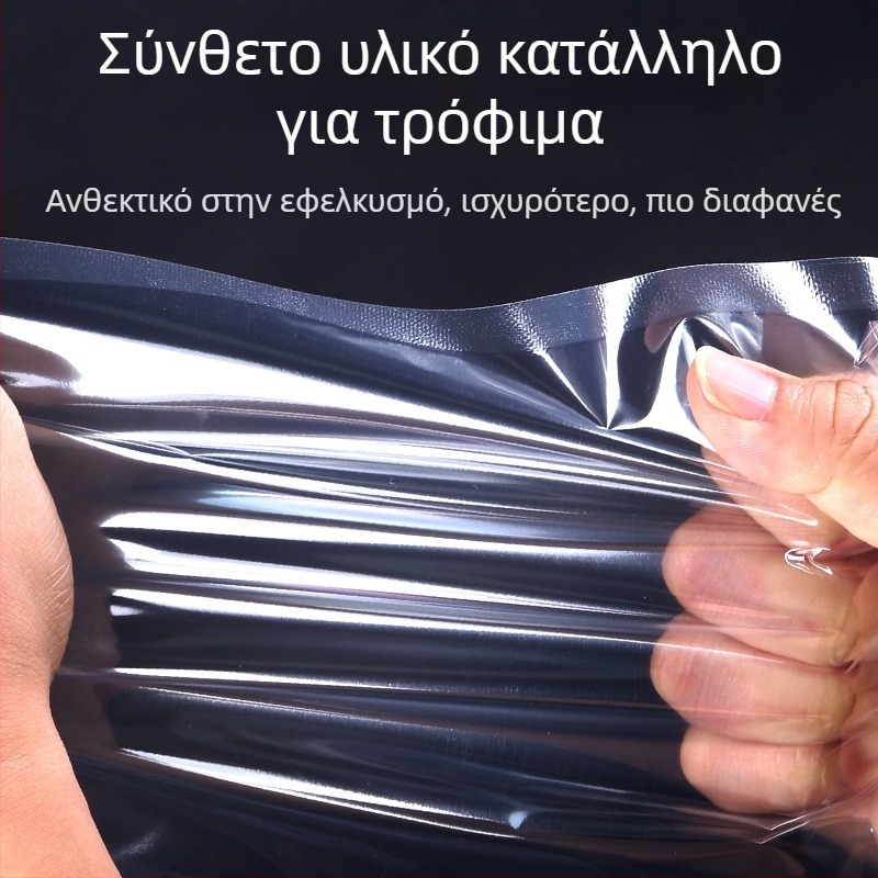Διαφανική σακούλα κενού με τριπλή σφράγιση για συντήρηση τροφίμων, παχύτερο πλαστικό