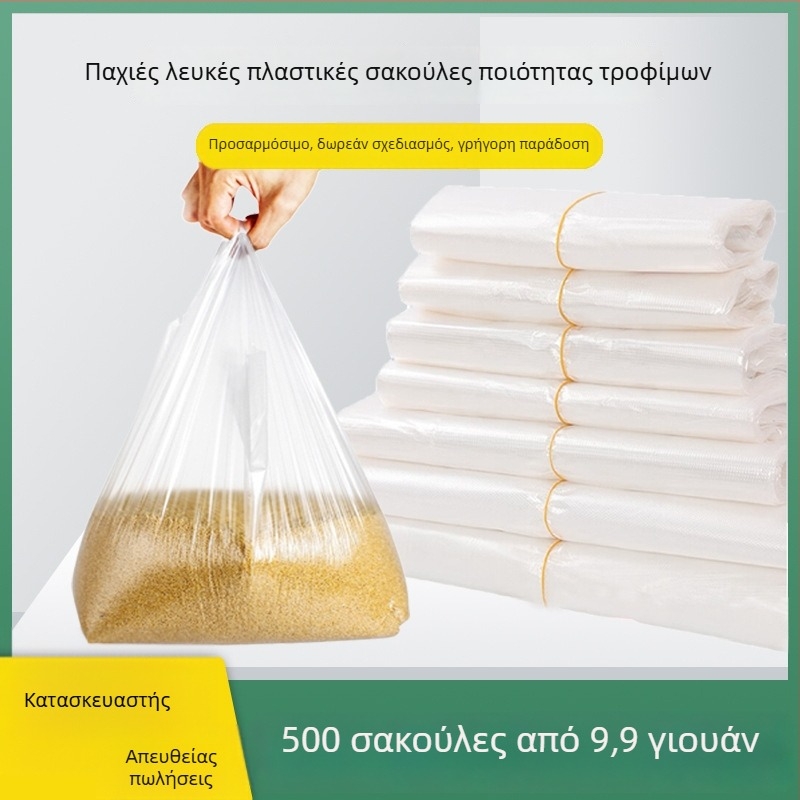 Λευκή πλαστική σακούλα τροφίμων με παχύ τοίχωμα για takeaway συσκευασία· μία χρήση τσάντα με λαβές τύπου γιλέκο, χονδρική