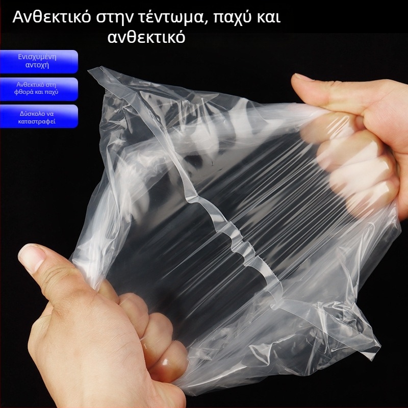PE διαφανής παχιά πλαστική σακούλα με επίπεδο άνοιγμα για αποθήκευση και συσκευασία τροφίμων, προστασία από σκόνη και υγρασία, εσωτερικός φιλμ