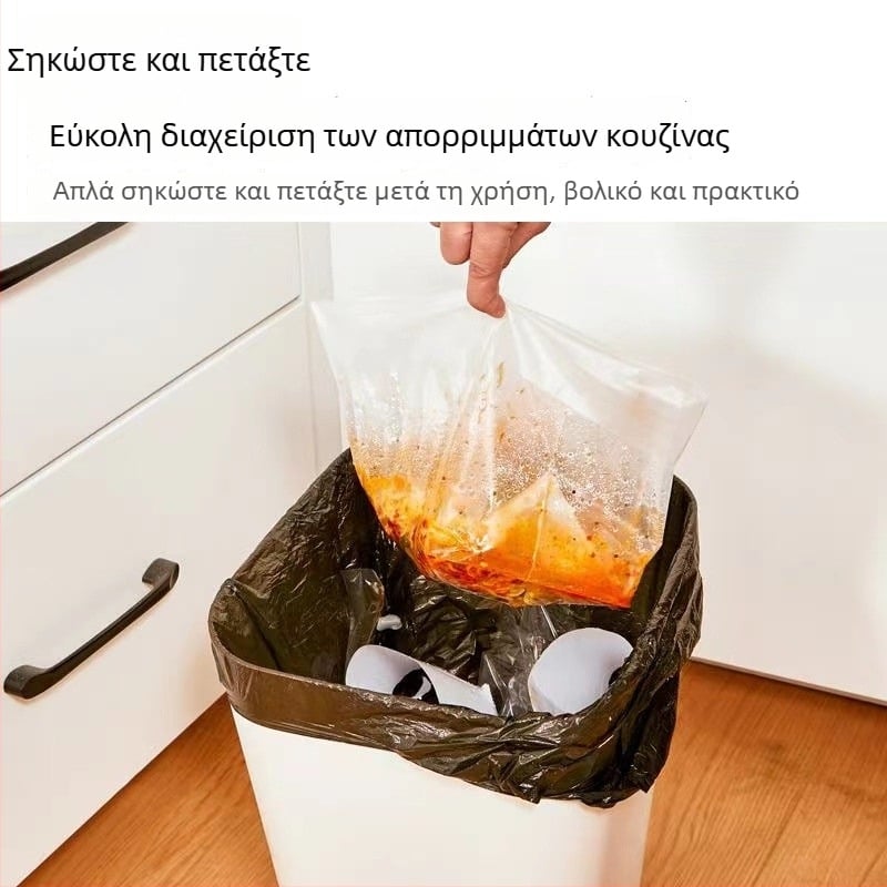Διατρητές σακούλες απόστραγγισης για οικιακά απόβλητα και διήθηση υπολειμμάτων τροφίμων (ρύζι, τσάι) – πλαστικές σακούλες μιας χρήσης