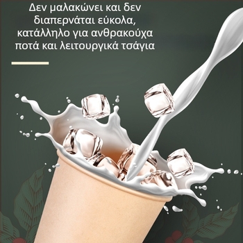 Deli LL202 Χάρτινα ποτήρια σε φυσικό χρώμα, 228 ml, 50 τεμάχια ανά συσκευασία