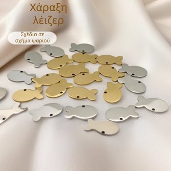 Ετικέτες κατοικίδιων από ανοξείδωτο ατσάλι με λέιζερ χαραγμένες, αξεσουάρ για κολάρες σκύλων και γατών