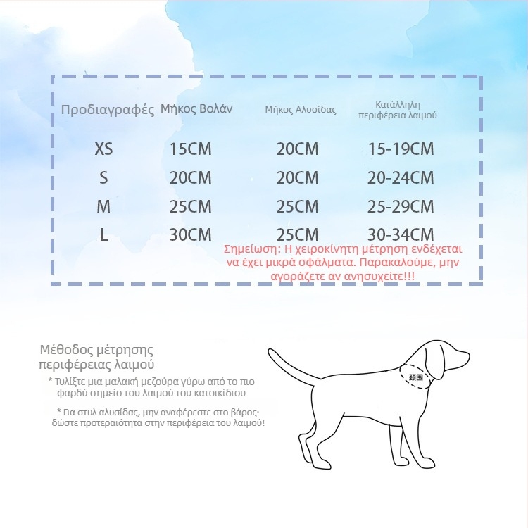 Qingshan Pets Μπαντάνα κατοικίδιων σε εθνοτικό στυλ για γάτες και σκύλους, λινή τρίγωνη φουλάρι με σχέδιο καρτούν