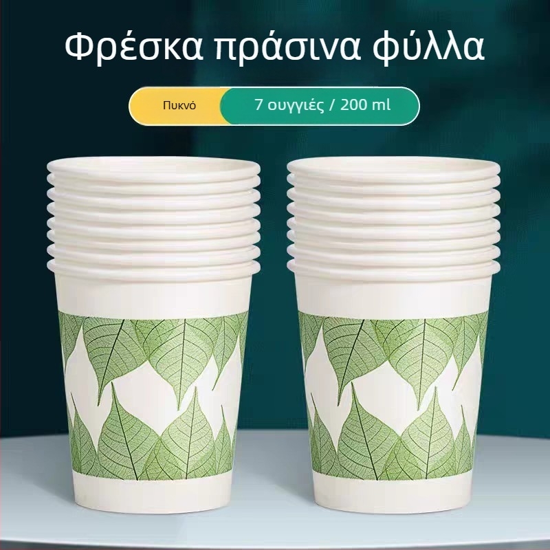 Χάρτινα ποτήρια μιας χρήσης για ζεστά ροφήματα, ενισχυμένα και παχύτερα, πολύχρωμα, συσκευασία 50 τεμαχίων, χωρητικότητα 301–400 ml